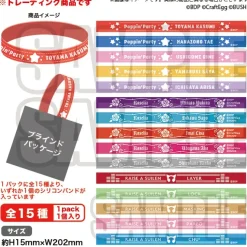 BanG Dream! Girls Band Party! Trading Silicone Band