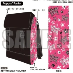 BanG Dream! Girls Band Party! Poppin'Party Backpack