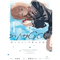 BanG Dream! It's MyGO!!!!! Swaying in the Rain, Looking for the Sunshine Vol. 1