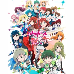 Battle Girl High School 2018 Calendar