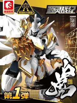 Battle of Yuanling Action Block Toy White Tiger