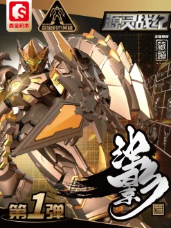 Battle of Yuanling Action Block Toy Vagure Shadow