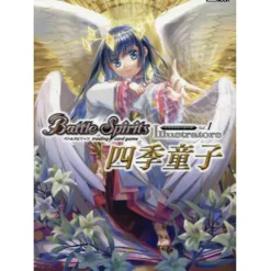 Battle Spirits Illustrator's Vol.1 Shikidouji