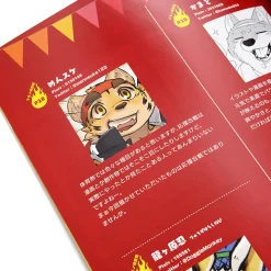 Bessatsu Kemono Magazine Vol. 1