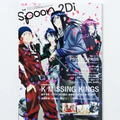 Bessatsu Spoon Vol. 54 2Di