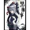 Black Butler Vol. 34