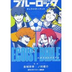 Blue Lock Character Book EGOIST BIBLE Vol. 1