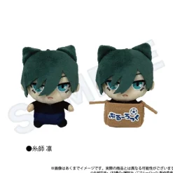 Blue Lock Plushie Keychain Rin Itoshi: Hirotte Ver.