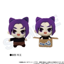 Blue Lock Plushie Keychain Reo Mikage: Hirotte Ver.