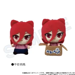 Blue Lock Plushie Keychain Hyoma Chigiri: Hirotte Ver.