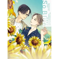 Blue Sky Complex 10th Anniversary Fanbook: So Blue