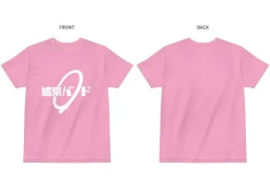 Bocchi the Rock! Desu. Kessoku Band's T-shirt (Re-run)