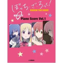 Bocchi the Rock! Kessoku Band Piano Score Vol.1 With Lyrics & Guitar Chord Diagrams