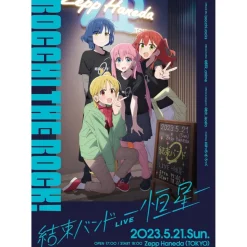 Bocchi the Rock! Kessoku Band Live -Kousei- Live Visual Reproduction B2 Poster