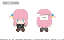 Bocchi the Rock! Plushie Mascot Box Set