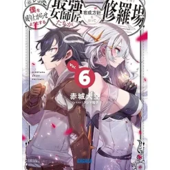 Boku wo Nariagarase you to suru Saikyou Onnashishou-tachi ga Ikuseihoushin wo Megutte Shuraba Vol. 6 (Light Novel)