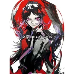 Bungo Stray Dogs: BEAST Vol. 1