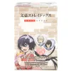 Bungo Stray Dogs Character Badge Collection Box Set