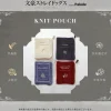 Bungo Stray Dogs Knit Pouch