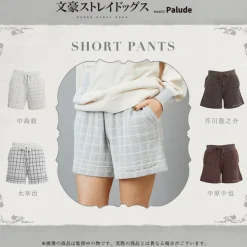 Bungo Stray Dogs Loungewear Short Pants