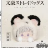 Bungo Stray Dogs Mofufusa Series Mofumaro Holder Plushie Atsushi Nakajima