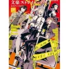 Bungo Stray Dogs Official Anthology - Akatsuki -