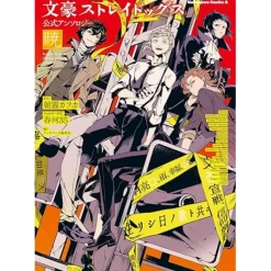 Bungo Stray Dogs Official Anthology - Akatsuki -