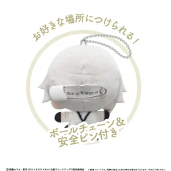 Bungo Stray Dogs Plushie Mascot Box Set