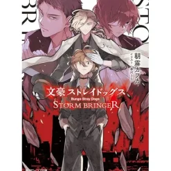 Bungo Stray Dogs: STORM BRINGER (Light Novel)