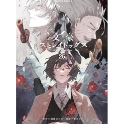 Bungo Stray Dogs Vol. 25