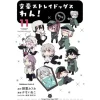 Bungo Stray Dogs Wan! Vol. 11