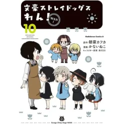 Bungo Stray Dogs Wan! Vol. 10