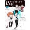 Bungo Stray Dogs Wan! Vol. 12