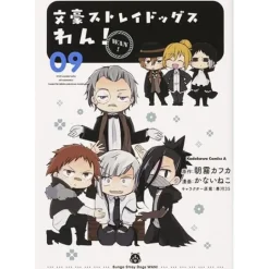 Bungo Stray Dogs Wan! Vol. 9