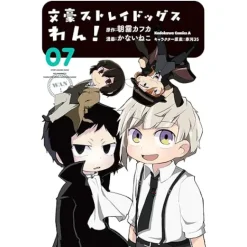 Bungo Stray Dogs Wan! Vol. 7