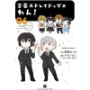 Bungo Stray Dogs Wan! Vol. 6