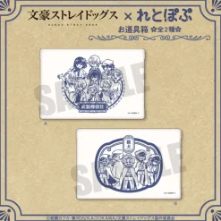 Bungo Stray Dogs x RetoPop Tool Case