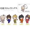 Bungo Stray Dogs Yukata Rubber Straps Armed Detective Agency Box Set