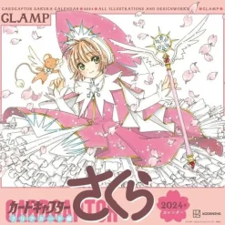 Cardcaptor Sakura: Clear Card 2024 Calendar