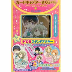 Cardcaptor Sakura: Clear Card Arc Special Goods Box 4