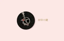 Cardcaptor Sakura 25th Anniversary Necklace 01 Sealing Key