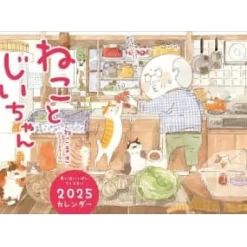 Cat and Grandpa 2025 Calendar