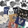 Cat Lucky Bag 2
