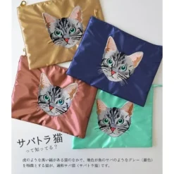 Cat Lucky Bag 2