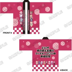 Classroom of the Elite Fest 2024 Commemorative Happi Jacket for Visitors