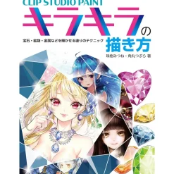 Clip Studio Paint: How to Draw Kirakira