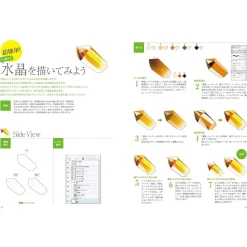 Clip Studio Paint: How to Draw Kirakira