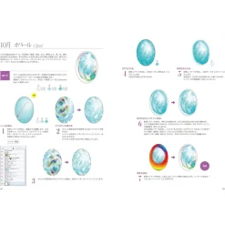 Clip Studio Paint: How to Draw Kirakira