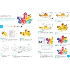 Clip Studio Paint: How to Draw Kirakira