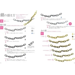 Clip Studio Paint: How to Draw Kirakira